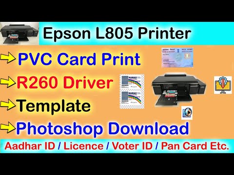 R260 Id Card Tray Template Psd Download